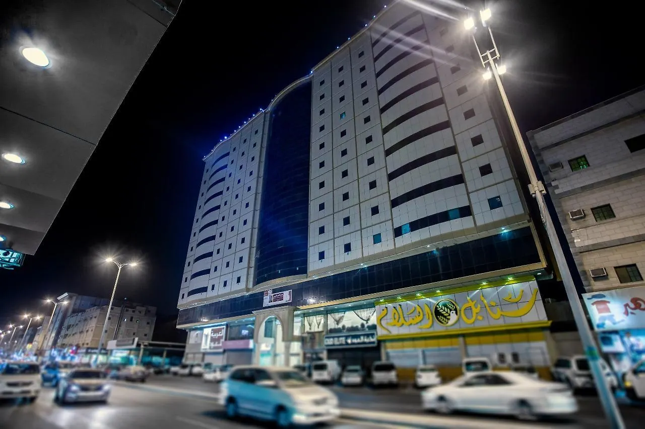Al Qasr Al Arabi Hotel - Al Utaybiyyah Mecca
